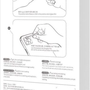 iPhone 12 / 12 mini Baseus 0.25mm Tempered Glass Τζαμάκι Φακού Πίσω Κάμερας (SGAPIPH54N-JT02) 2 Τεμάχια
