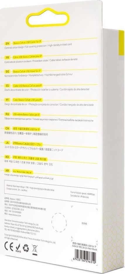 Baseus Καλώδιο Cafule Braided USB to Lightning Cable Μαύρο - Κόκκινο 3m (CALKLF-R91)