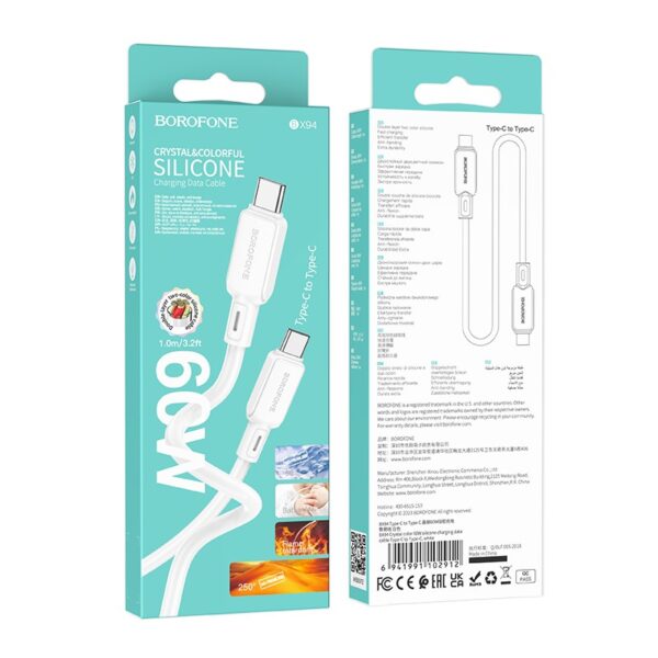 Borofone USB-C to USB-C 60W 1m White (BX94)