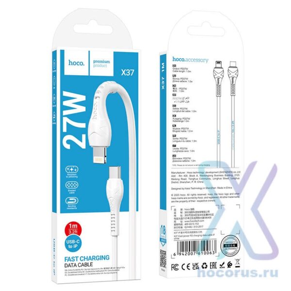Hoco USB-C to Lightning PD 27W 1m Λευκό (X37)