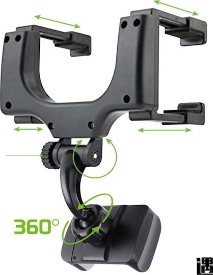 XO-C70 Βάση Κινητού Για Καθρέφτη με Ρυθμιζόμενα Άγκιστρα Μαύρη