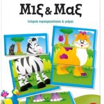 Clementoni Εξυπνούλης Εκπαιδευτικό Παιχνίδι Μιξ Και Μαξ Για 2-4 Χρονών