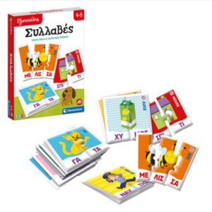 Εξυπνούλης Εκπαιδευτικό Παιχνίδι Συλλαβές Για 4-6 Χρονών